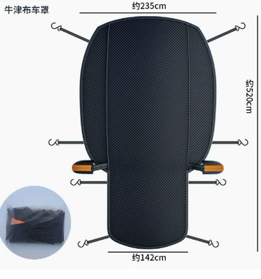 protection magnetic snow cover, Car snow shield - 520235cm-oxford-fabric-with-orange-reflective-strips-8-straps
