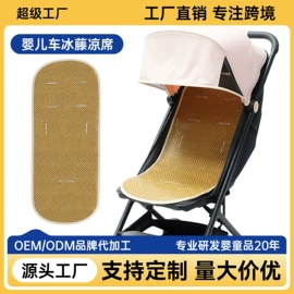 童车座椅配件;婴儿推车;儿童马桶架
