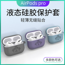 airpods3O{oCairpods pro3owCzm