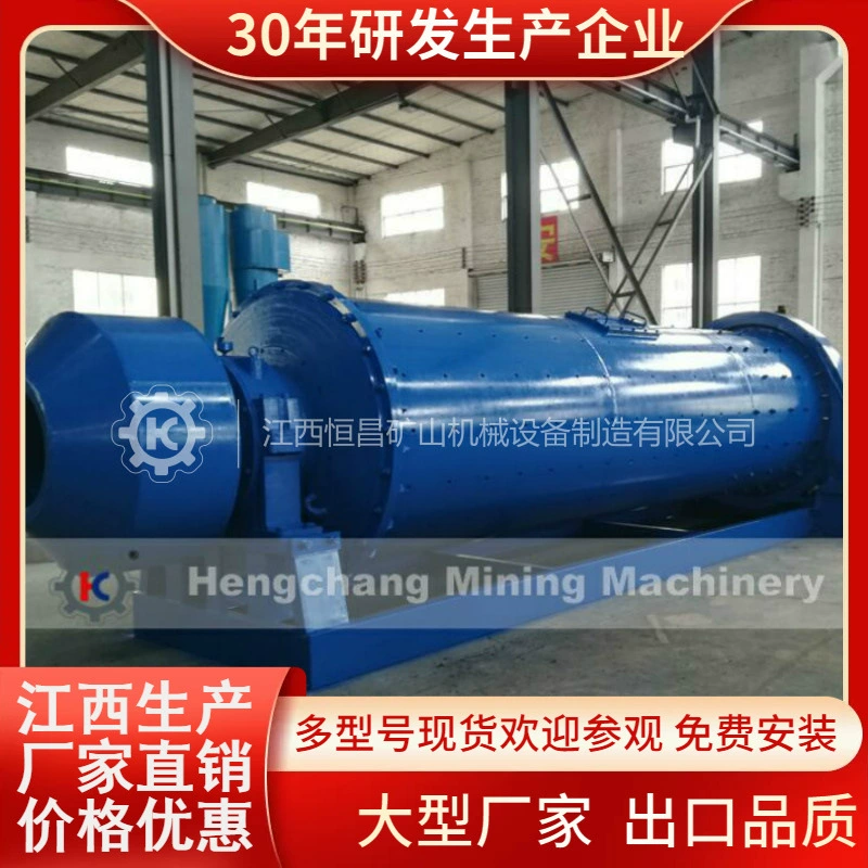 Крупномасштабная керамическая химическая шаровая мельница типа 1230 глинозем кирпич, облицованный кварцевым песком, керамический порошок не содержит железного шлифовального порошка