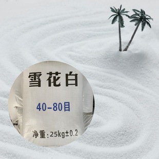 ʯӢɰ��ɳ�Ƶ�����Ͱ���Ҹל矟��ɳ��ɫɰ����Ȼ�w���쾰��ɳ��