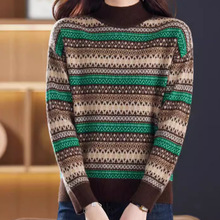 春秋款毛衫半高领条纹针织衫秋冬季时尚洋气复古提花毛衣打底衫