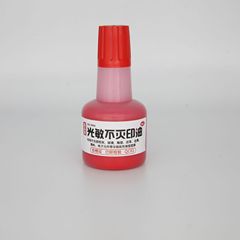 Photosensitive indestructible printing ink 40ml small bottle color quick-drying printing ink ink seal accounting office materials manufacturer wholesale