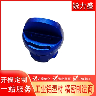 铝型材开模定制五金数控机加工cnc 铝合金高精密金属螺帽氧化铝件