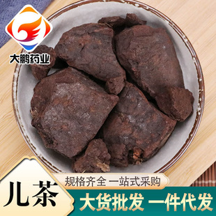 ��ș�����l���� ���� ������ ������ ������ ����r�� �Y�|�Rȫ