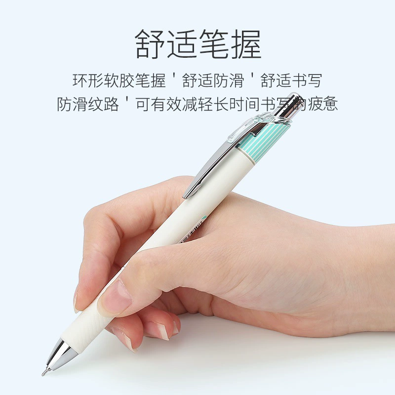 Ручка гелевая Pentel BLN75L быстрой сушки 0.5 мм, полосатая, нажимной механизм, цветная, минималистичная, чёрная