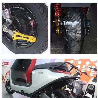 Suitable for Ninebot, Electric vehicle fender