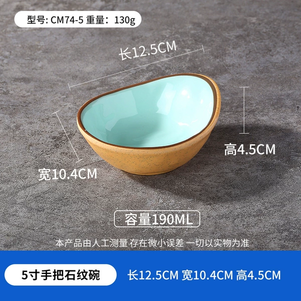 No. 25 5-inch stone bowl with handle 74-5