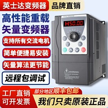 Ӣʿ�_���d׃�l������380V1.5-2.2-3-4-5.5-7.5KW220V늙C�{����