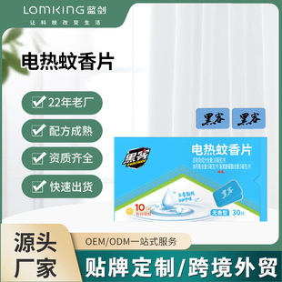 �ڿ�늟�����Ƭ���ò��ʽ��÷���Ƭ�o��30Ƭ�b늟�����Ƭ�ӟ���