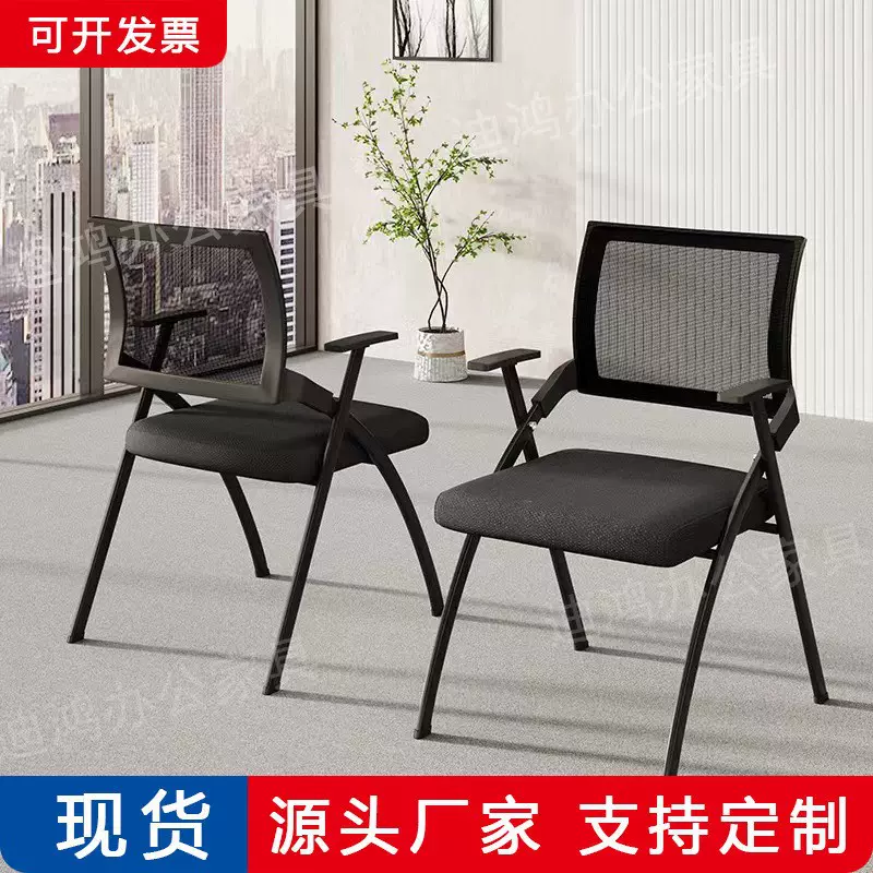 简约透气带桌板培训椅会议办公职员椅优质网布电脑椅可折叠坐椅