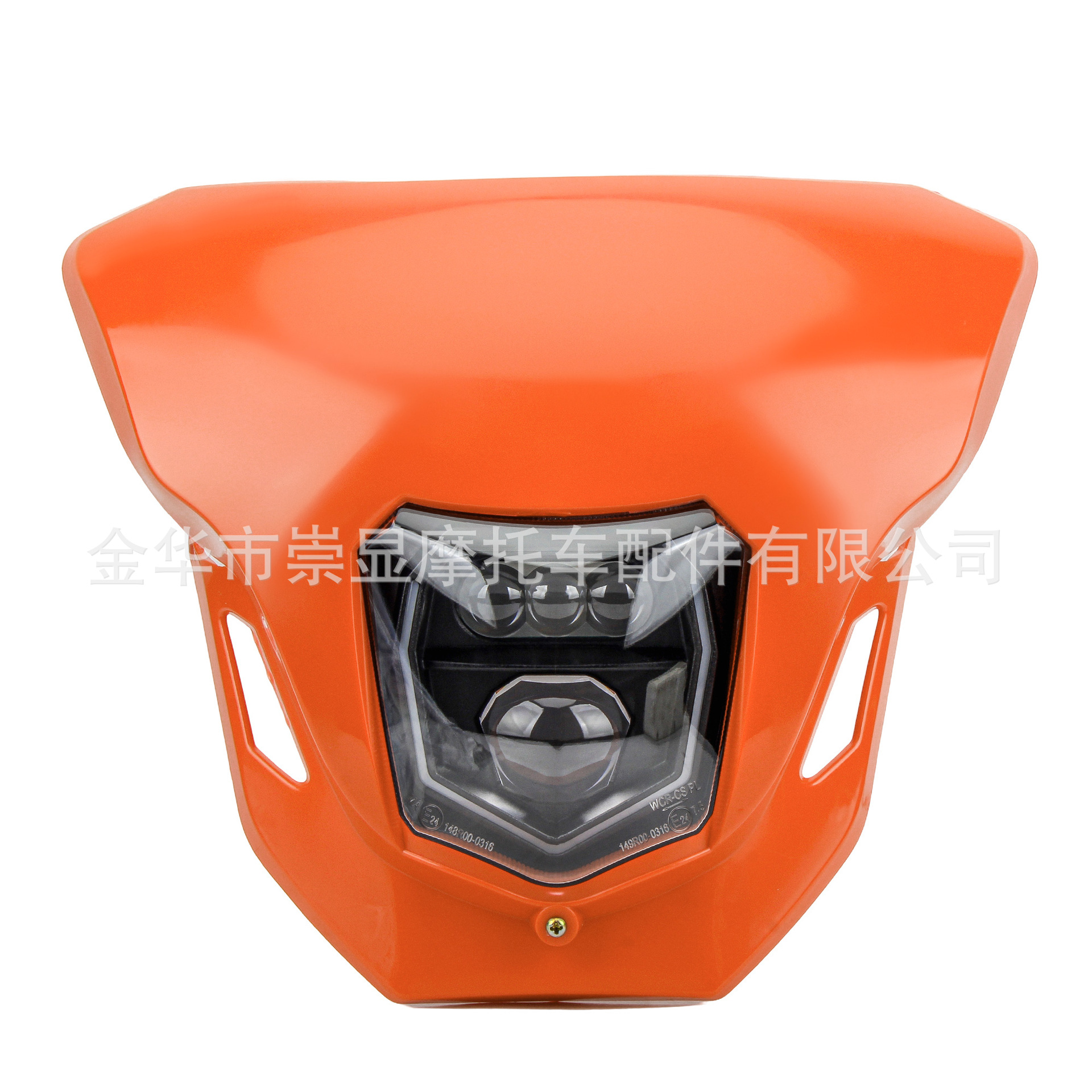 Off-Road Motorcycle Headlight Assembly Led Light Source Ktm Brightened Grimace Modified Headlight Night Running Light