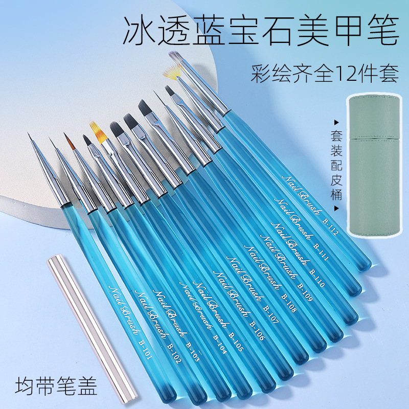 初學者美甲筆刷套裝漸變建構筆圓頭平頭光療筆拉線彩繪筆暈染掃掃