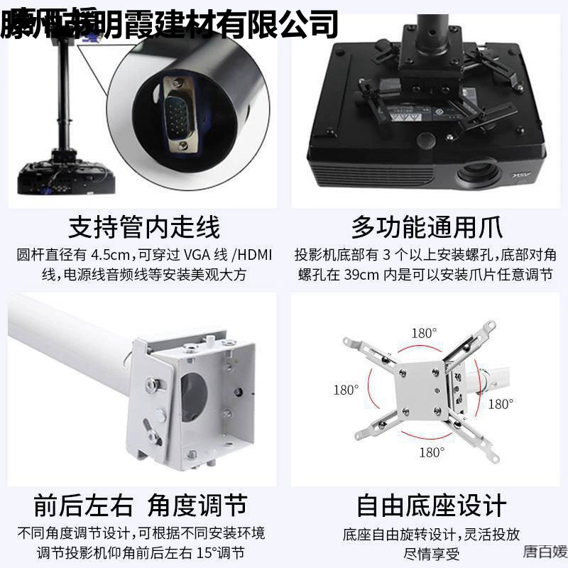 Universal tubing, projector, 2 in 1, clips included