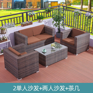 户外藤编沙发组合庭院露台三人休闲防水防晒藤条室外家具花园沙发-阿里巴巴