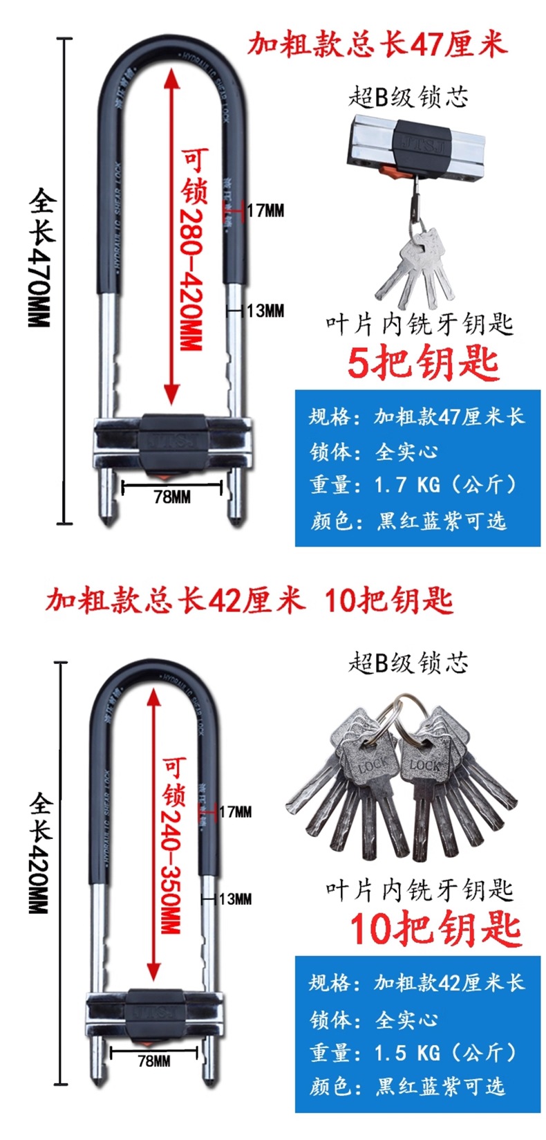 Qingshang Glass Door Lock Double Door U-Shaped Lock Shop Door Plug Lock Anti-Theft Lock Double Open Extended U-Shaped Lock Motorcycle Lock