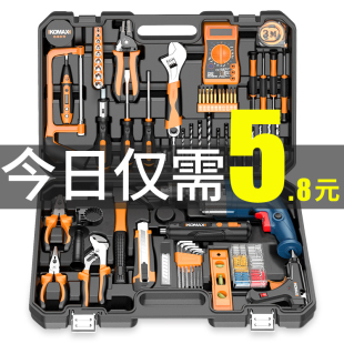 Daily Household Tool Box Set, Complete Set of Hardware and Electrician Special Maintenance, Home Car Multi-Function Combination Set