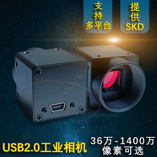 USB����36�f����-1400�f���ع��I���C΢��CCD�R�^�ṩSDK�����_�l