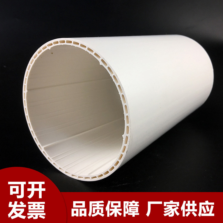 PVC-U中空壁螺旋消音管75/110/160双壁隔音降噪下水管材