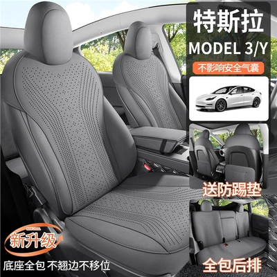 Seat cushion, seat cover Suede Saddle Pad Full-Cover Seat