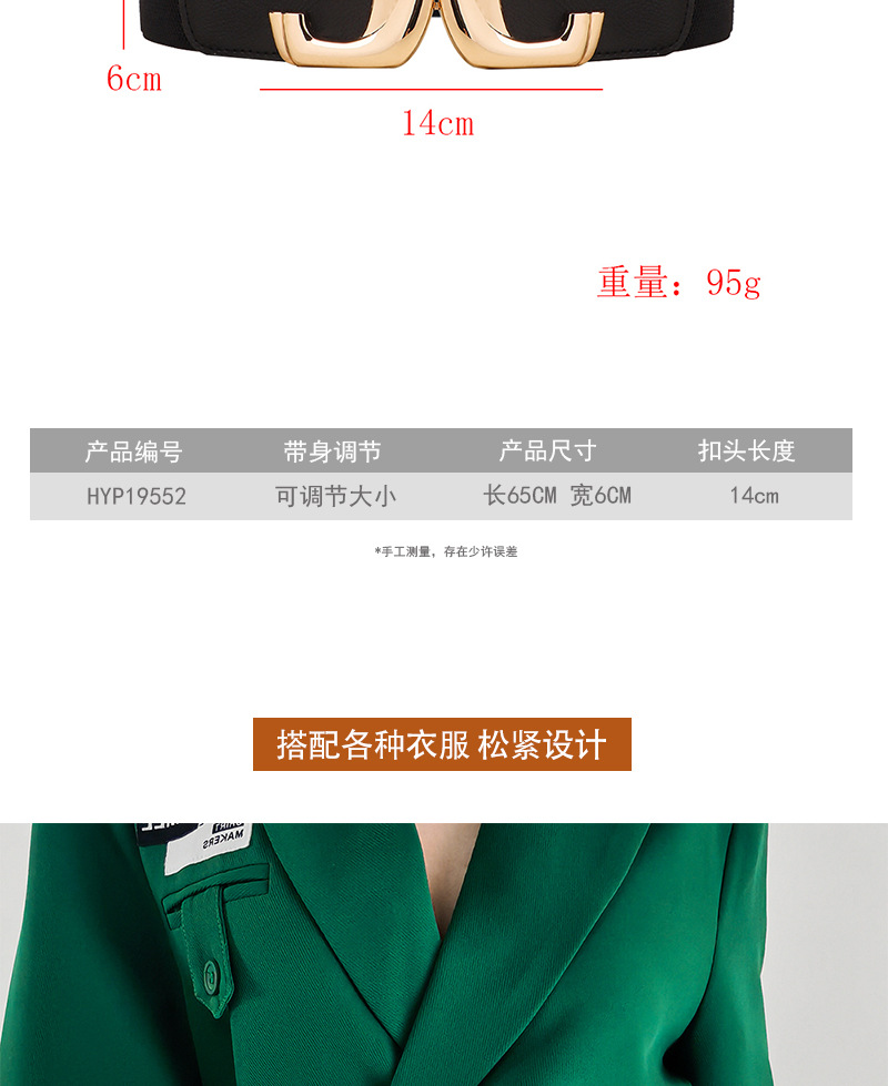 Elastic belt details page template (without tail)_03.jpg