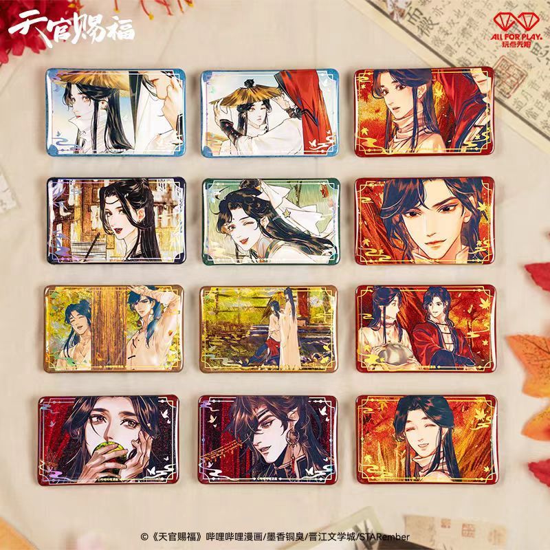 正版《天官赐福》银蝶漫迹系列徽章盲盒吧唧小说漫画二次元|undefined