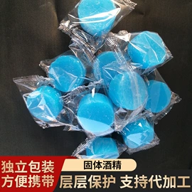 固态酒精;其他烧烤用具;蜡烛