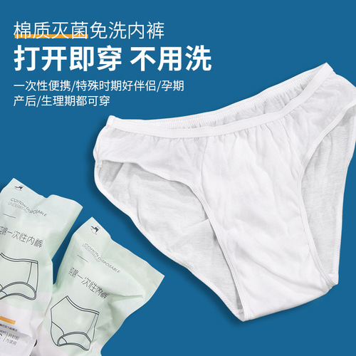 Women's and Men's Spring Bear Disposable Underwear for Travel, Business Trips, Hotels, Pregnant and Postpartum Women, 100% Cotton, Sterile, Daily Disposable Underwear Wholesale