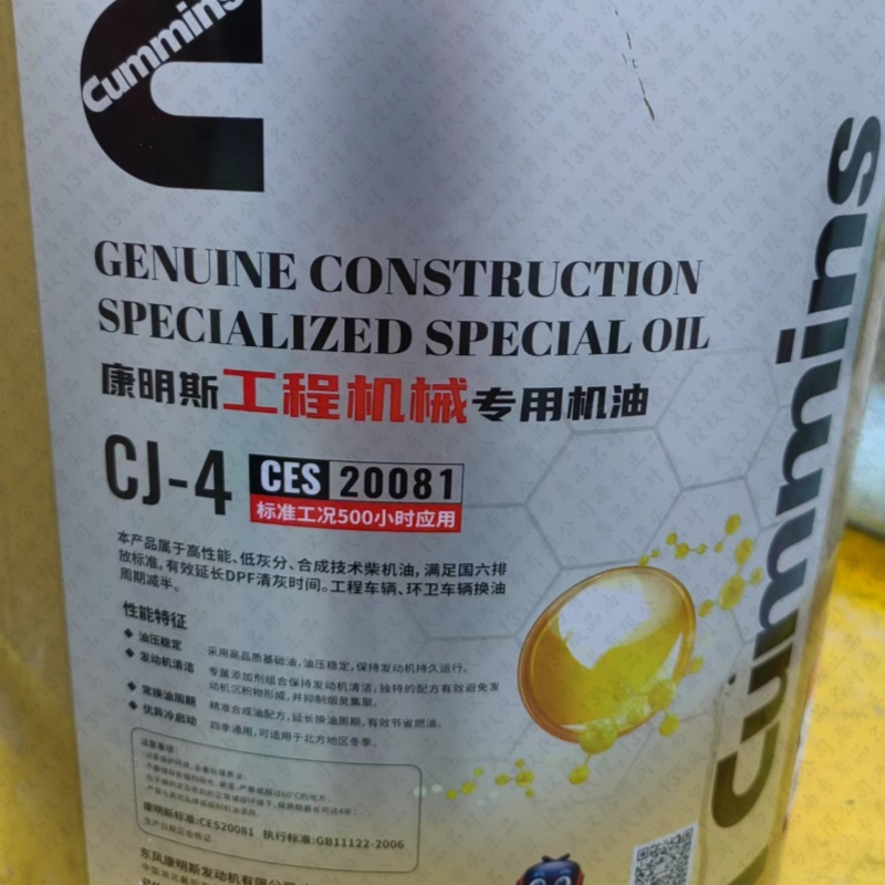 CJ-4工程1_副本