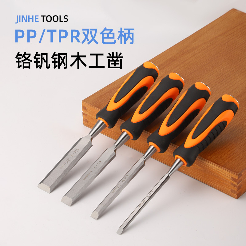 厂家直供手工锻打高温淬火木工凿子平凿扁铲凿刀木工工具雕刻花凿