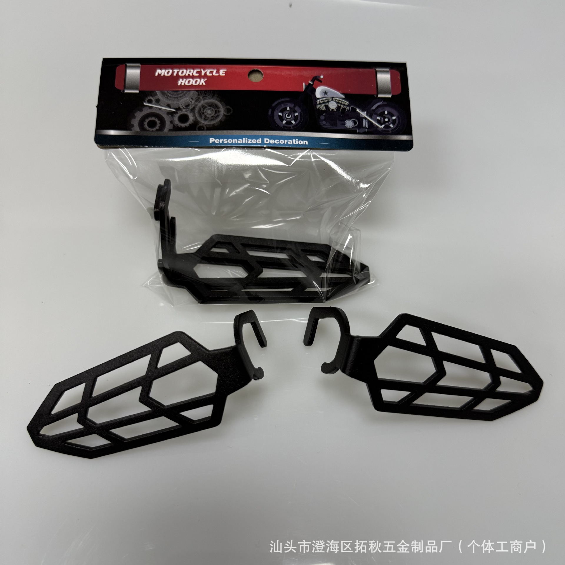 Honda ADV 150/350 üçün siqnal qoruyucu örtük zolağı