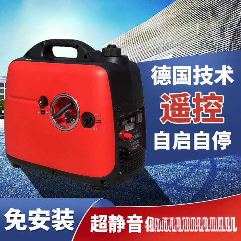 增程器48v60v72v电动两轮车三轮车四轮车汽油静音便携式发电机