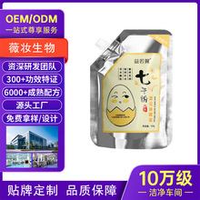 OEMNƶƴӹSӷĤ˪̝ݱAODMS