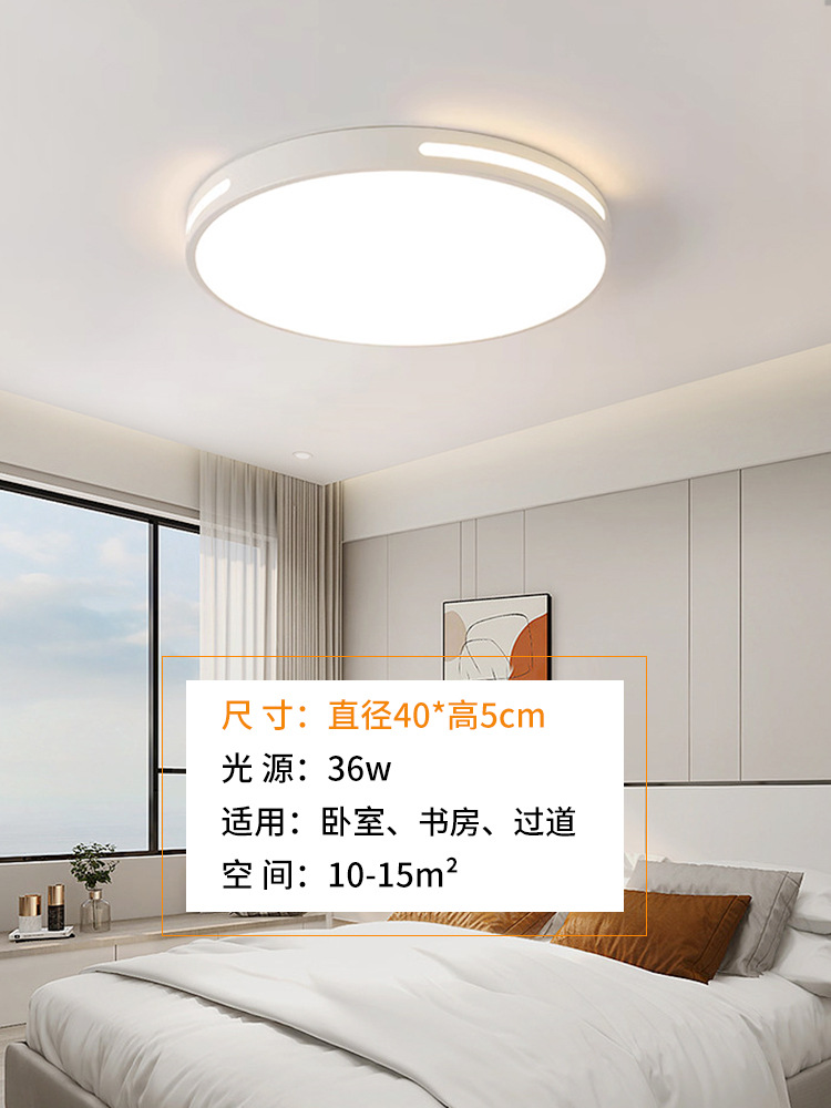 White round 40cm-36w