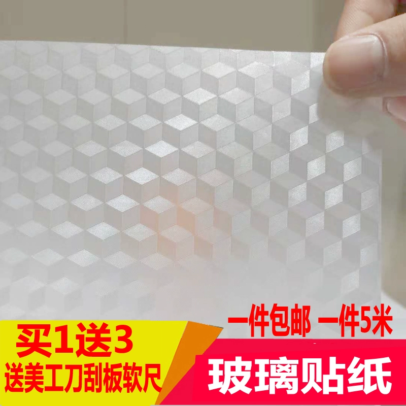 Glass transparent sticker, matte glossy window stickers