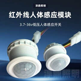 吸顶灯;其他室内灯具;感应开关