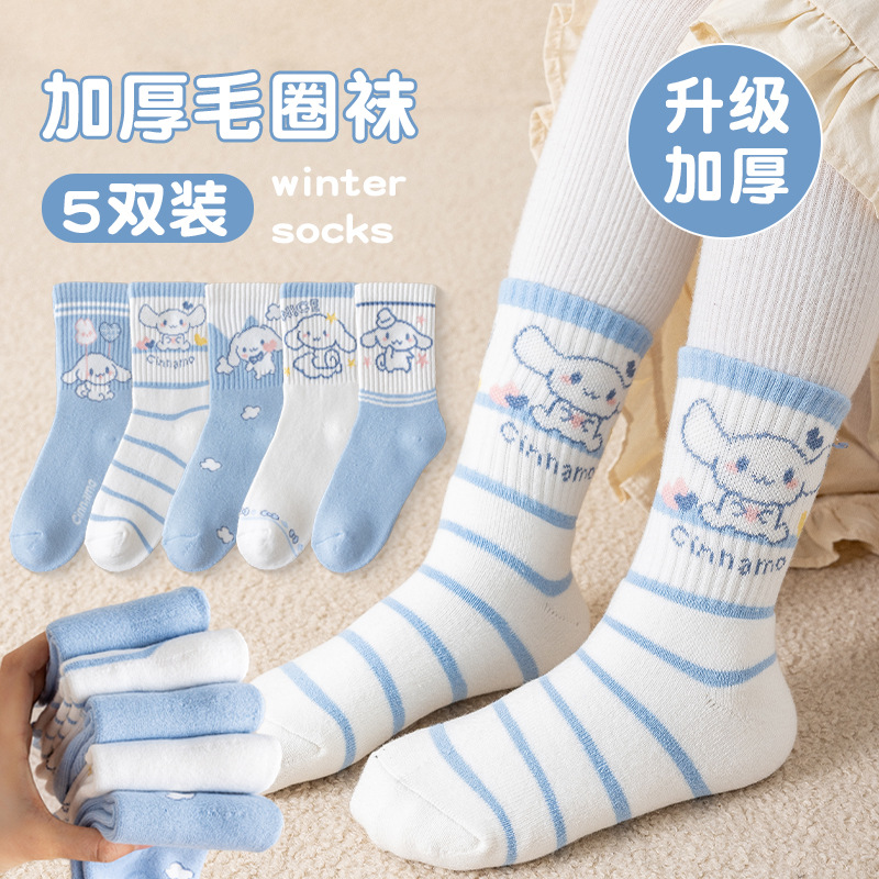 Warm children's velvet cartoon cute sports socks