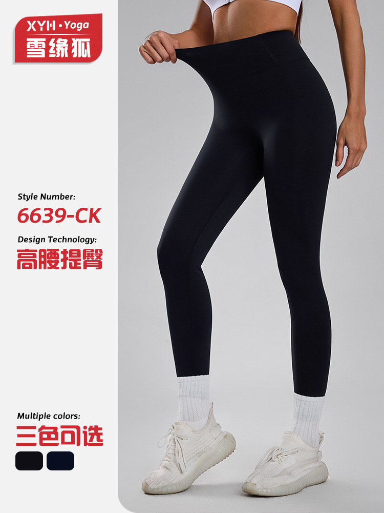 LULU con la misma sensación de desnudez, pantalones de calzado de mujer transfronterizos europeos y estadounidenses, pantalones de carrera de cintura alta, pantalones de entrenamiento, leggings