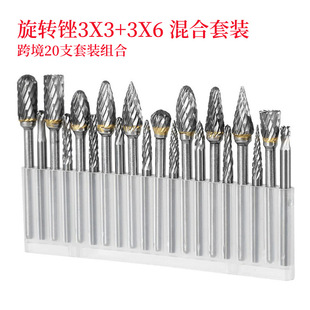 20-piece tungsten steel grinding head 3*6 set carbide rotary file Jade polishing engraving roller grinding knife 3*3mm