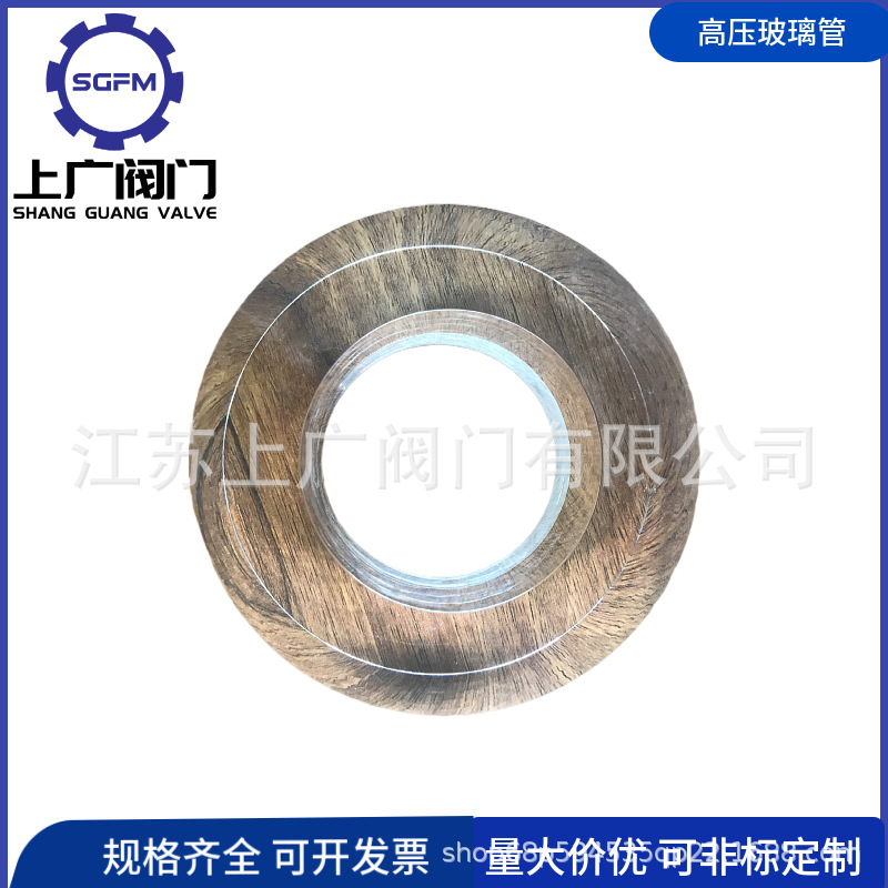 高压视镜玻璃管 高压有机玻璃管 视镜玻璃管