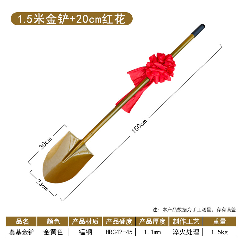 1.5米(加红花).jpg