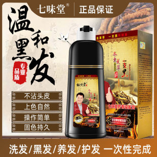 ���x�Ĳ�һ֧�ڝ���¶Ⱦ�l����ˮϴ�ڰlȾ�l�಻մ�^�w��һ�����l