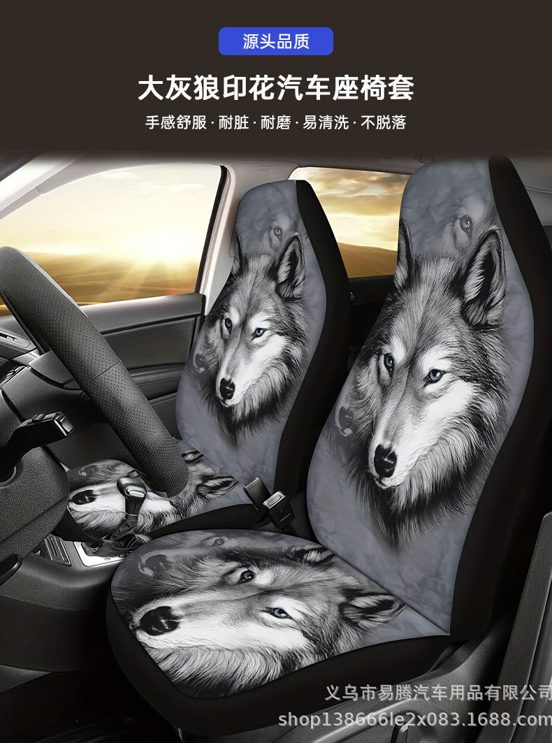 Foreign Trade New Elastic Printed Men's and Women's Car Universal Seat Covers Cross-Border Seat Covers Thin Car Seat Cushions