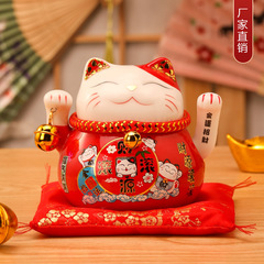 Lucky Cat Large Ornament Shop Opening Electric Shaker Large Japanese Ceramic Creative Gift Cashier Ornament