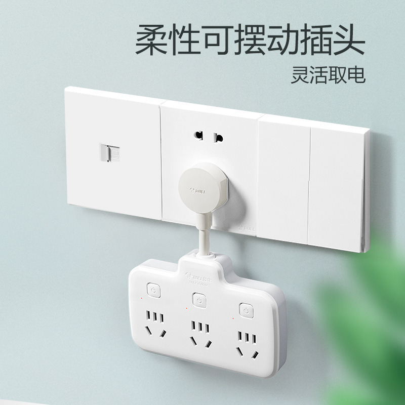 雄牛変換器のコンセントには短い線がついていて、エルボのソファーには回転して多くの拡張コンセントにスイッチ変換器がついています|undefined