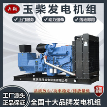 Դ�^���S 400KW�����Ͱl늙C�M������늹�������������I�Դ