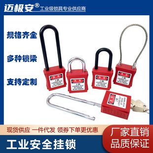 �S��ֱ�N���I��ȫ���iLOTO�^��������������38mmͨ�_�i�߰�ȫ���i