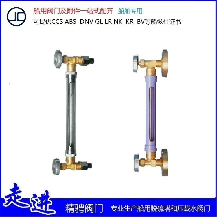 Бронзовая нержавеющая сталь типа STC индикатор уровня для судов