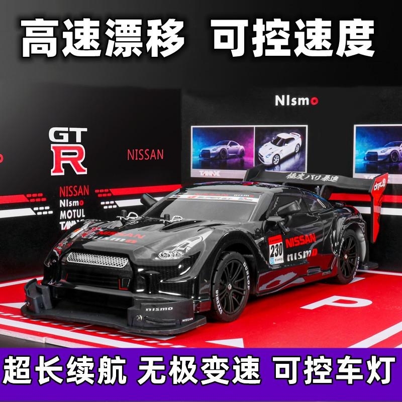 Rc Four-Wheel Drive High-Speed Drift Remote Control Car Gtr Variable Speed Half-Scale Racing Car Boy Gift Wholesale Cross-Border