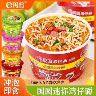 ���A���������������뺣�rζ��С��_����ʳ���淽��������18Ͱ�b